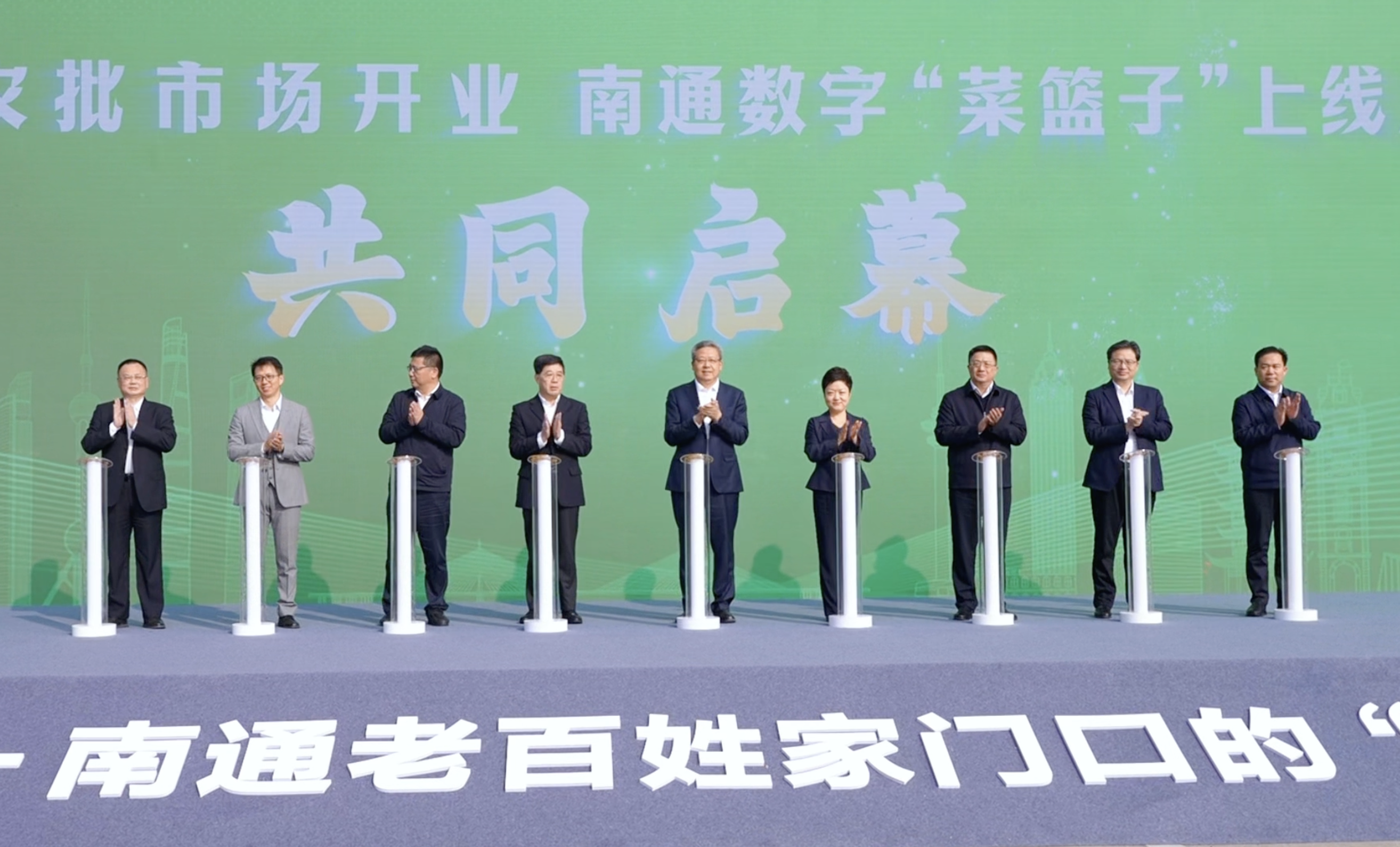 “小菜籃”拎出“幸福感”！滬蔬通農(nóng)批市場(chǎng)開(kāi)業(yè)，南通...